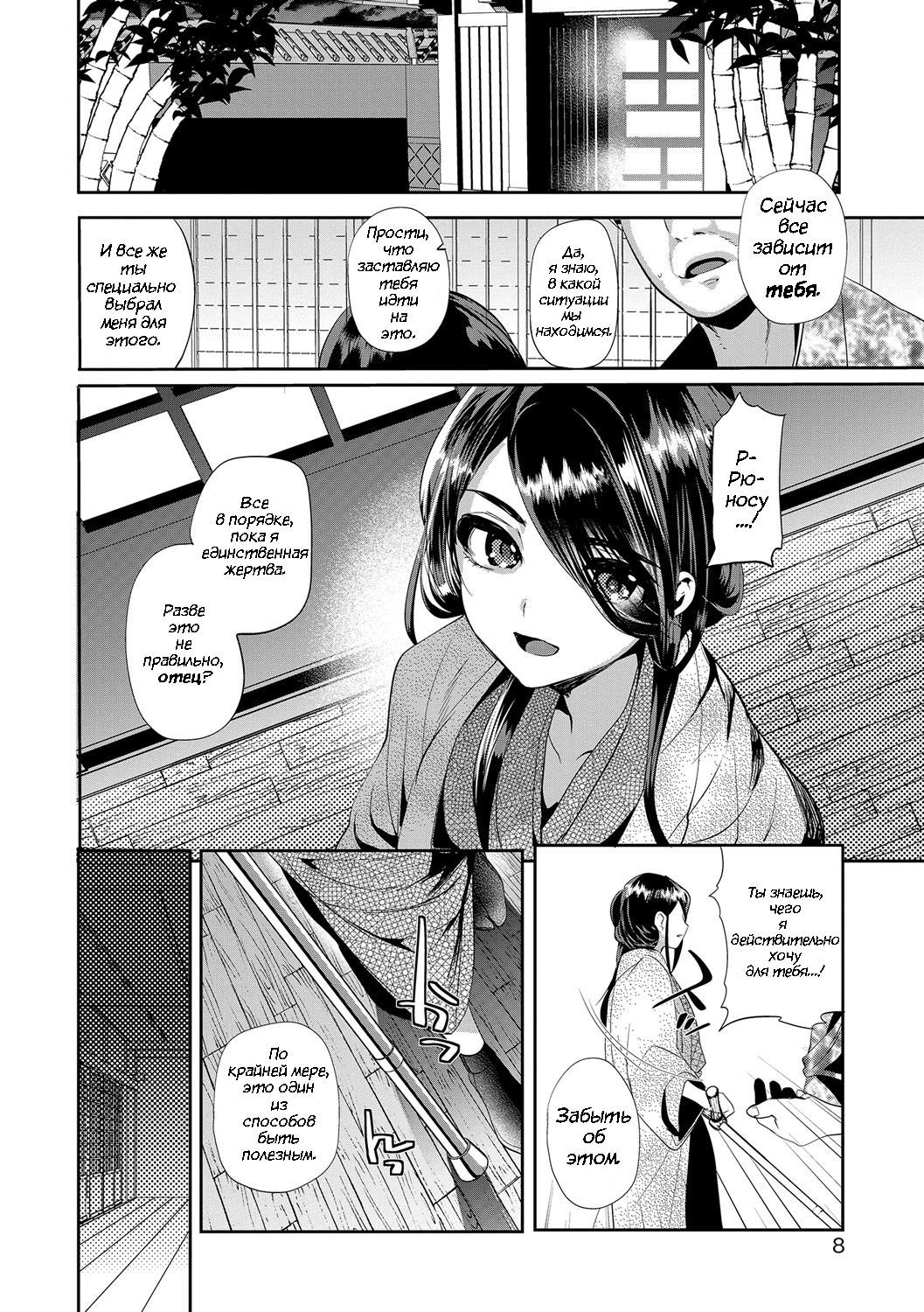 あまかんせたい-善ペン-スウィートレイプレセプション-前半