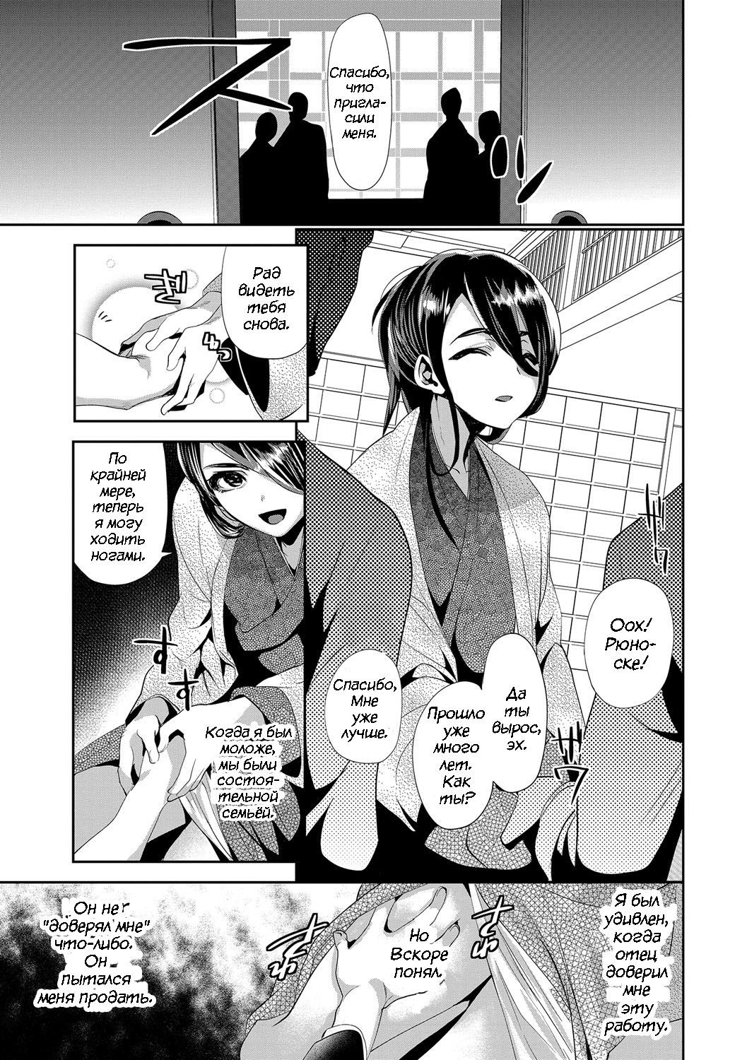 あまかんせたい-善ペン-スウィートレイプレセプション-前半