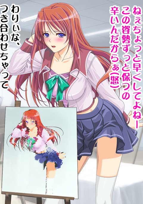 女子こうせいだとおもってたらおちんぽがある男の娘だ!? 女子こうせいだとおもってたらおちんぽがある男の娘だ!?