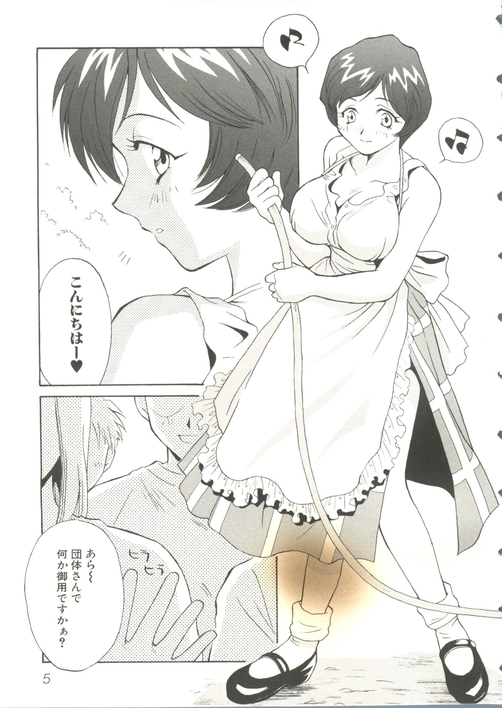 オッパイスピリッツ