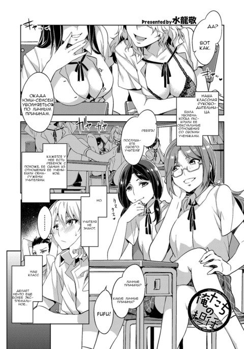 オレタチのタンニン オレタチのタンニン