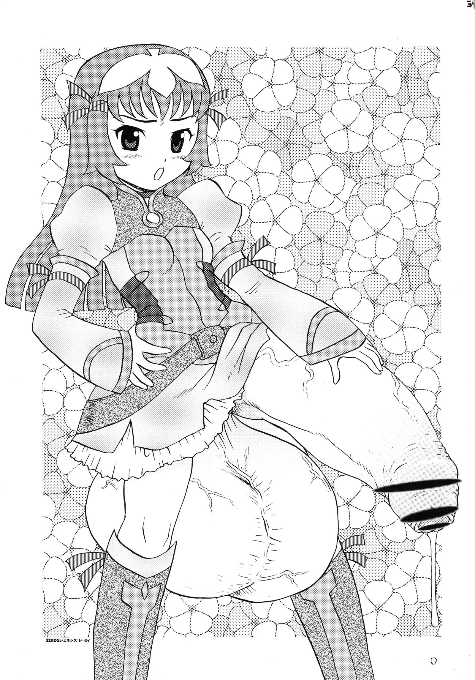 真半竜六11