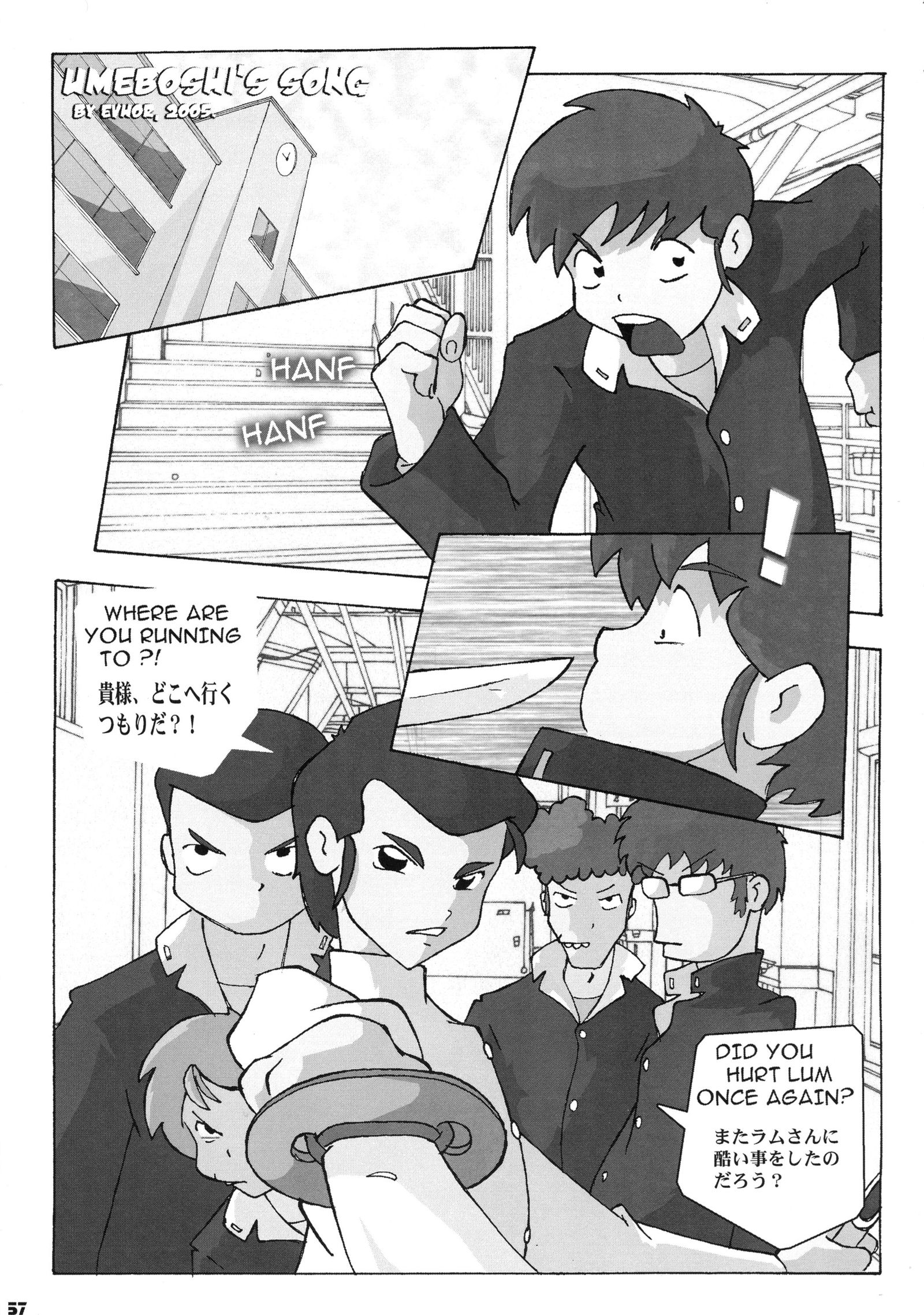 真半竜六11