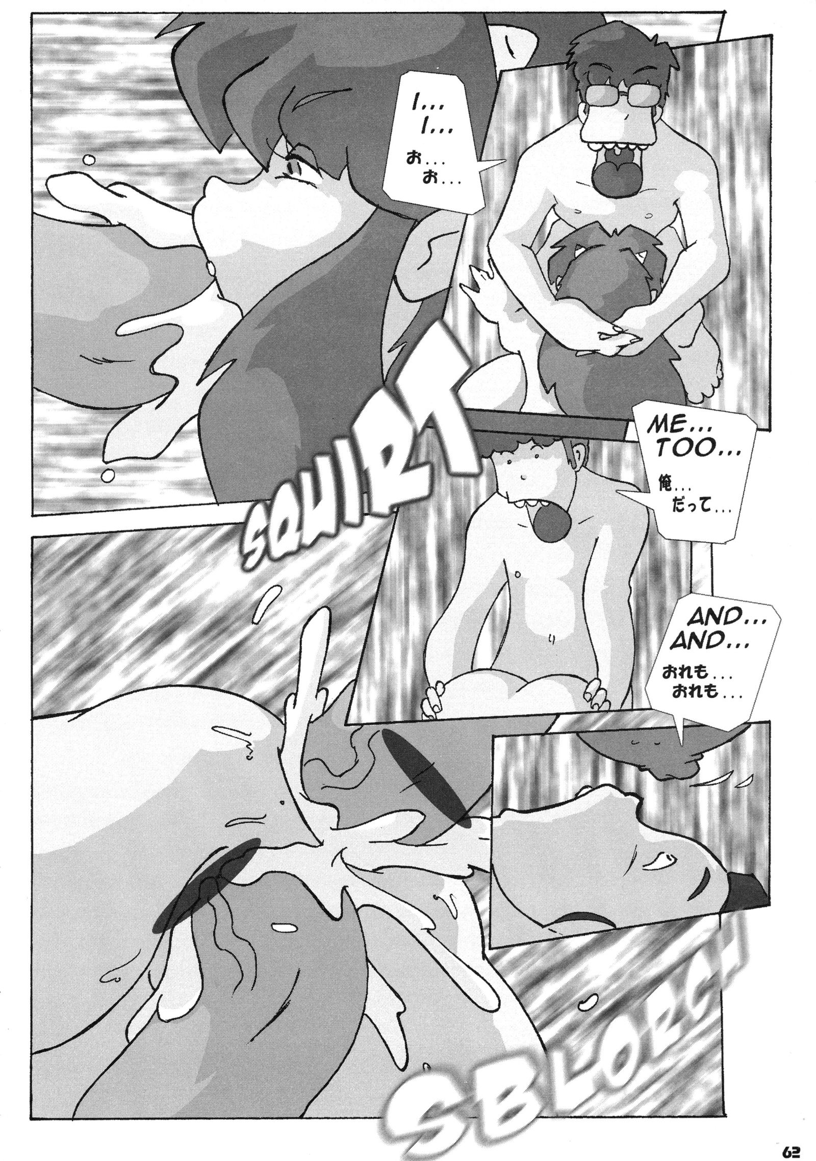 真半竜六11