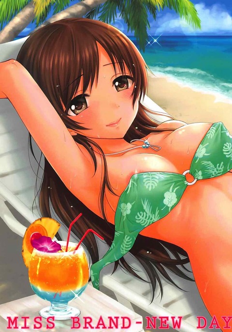 ミスブランド-新しい日
