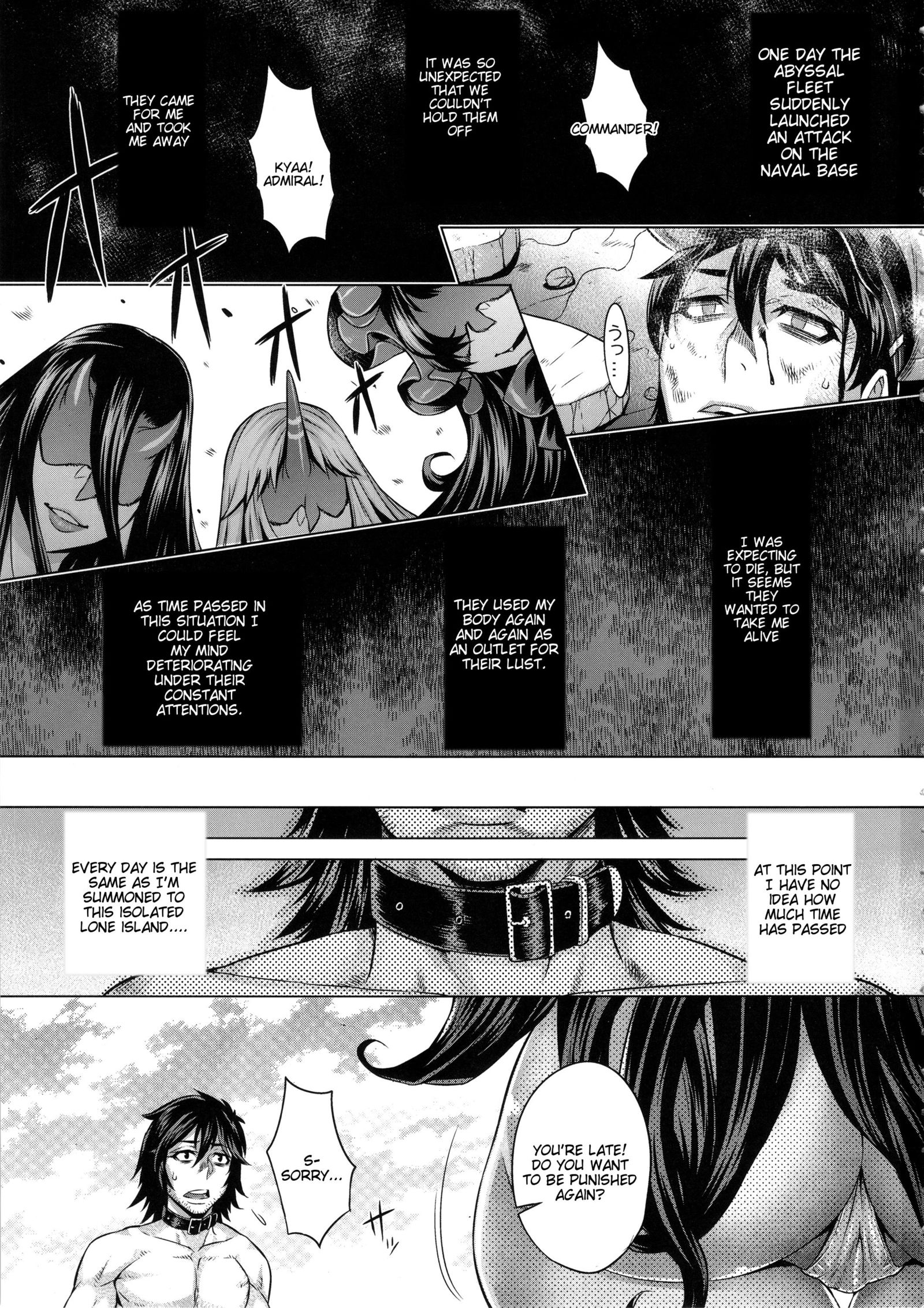 新海の娘が日食系！