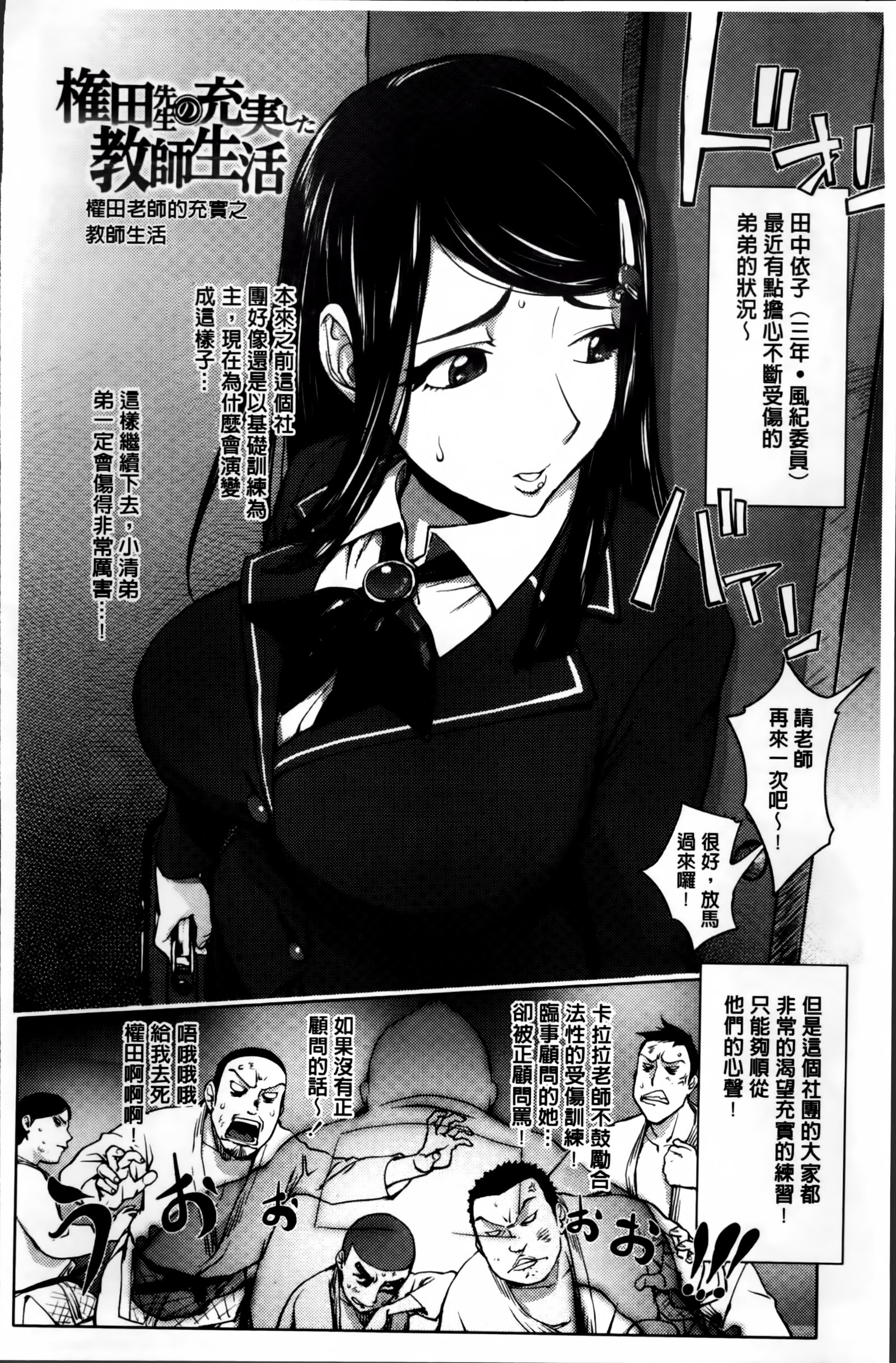 よりどりビッチ