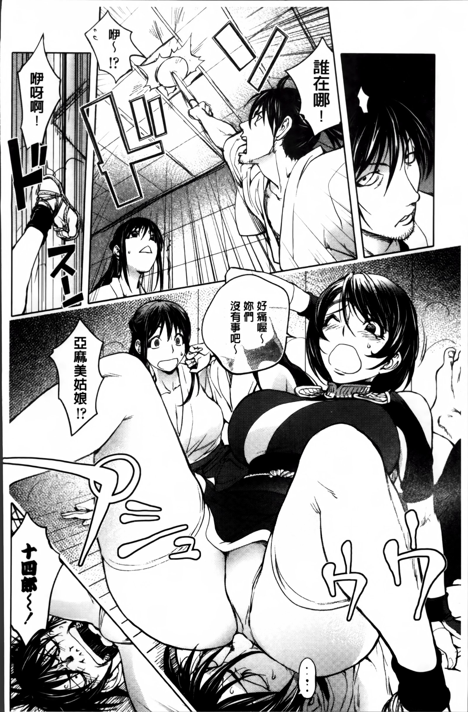 よりどりビッチ