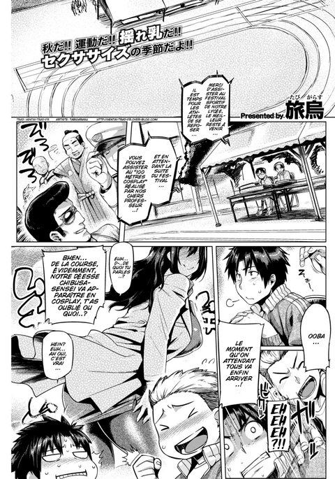 ちぶさ先生たびがらす ちぶさ先生たびがらす