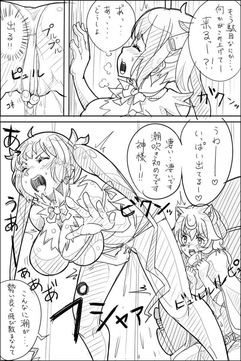 だんまち薄い本 だんまち薄い本