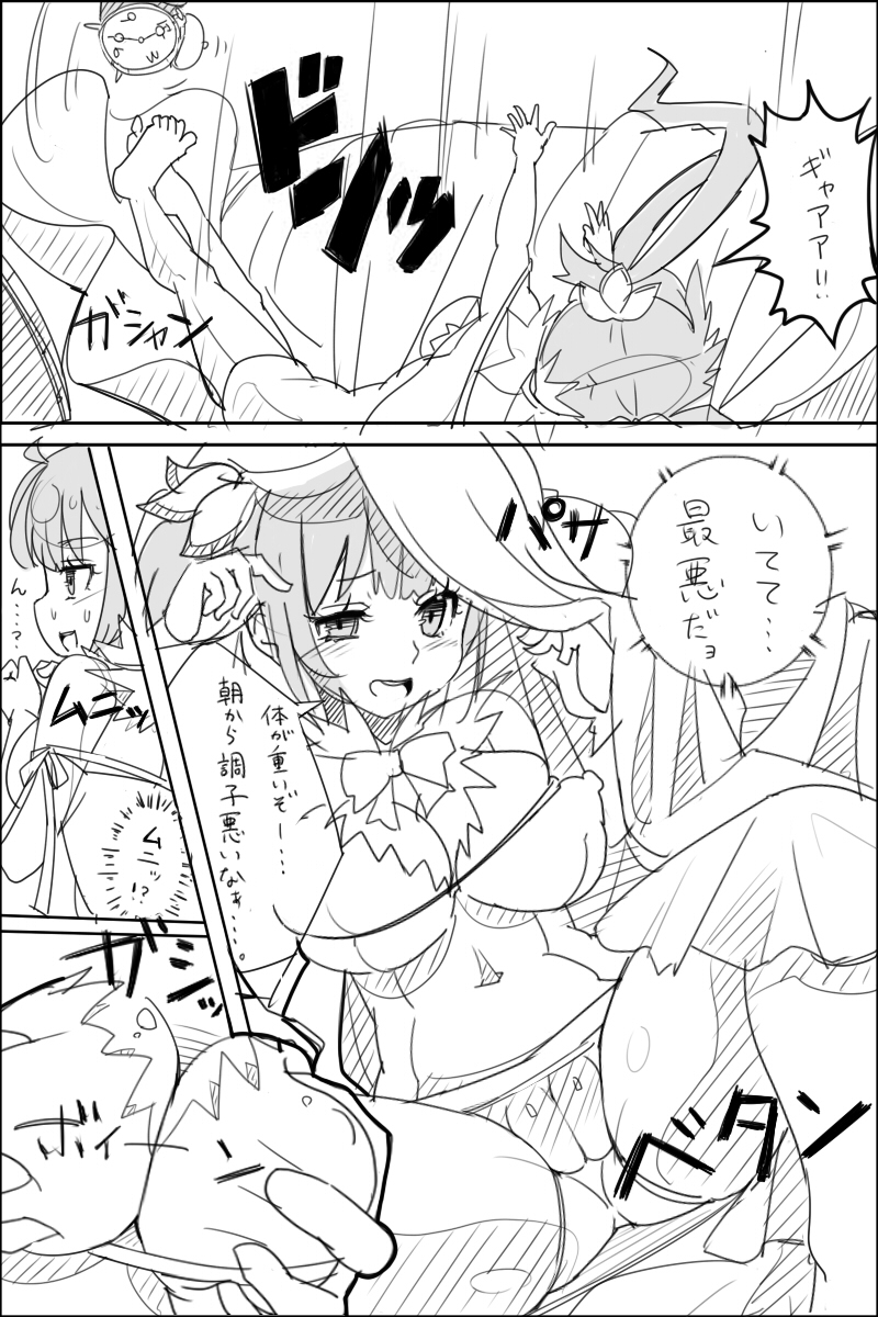 だんまち薄い本 だんまち薄い本