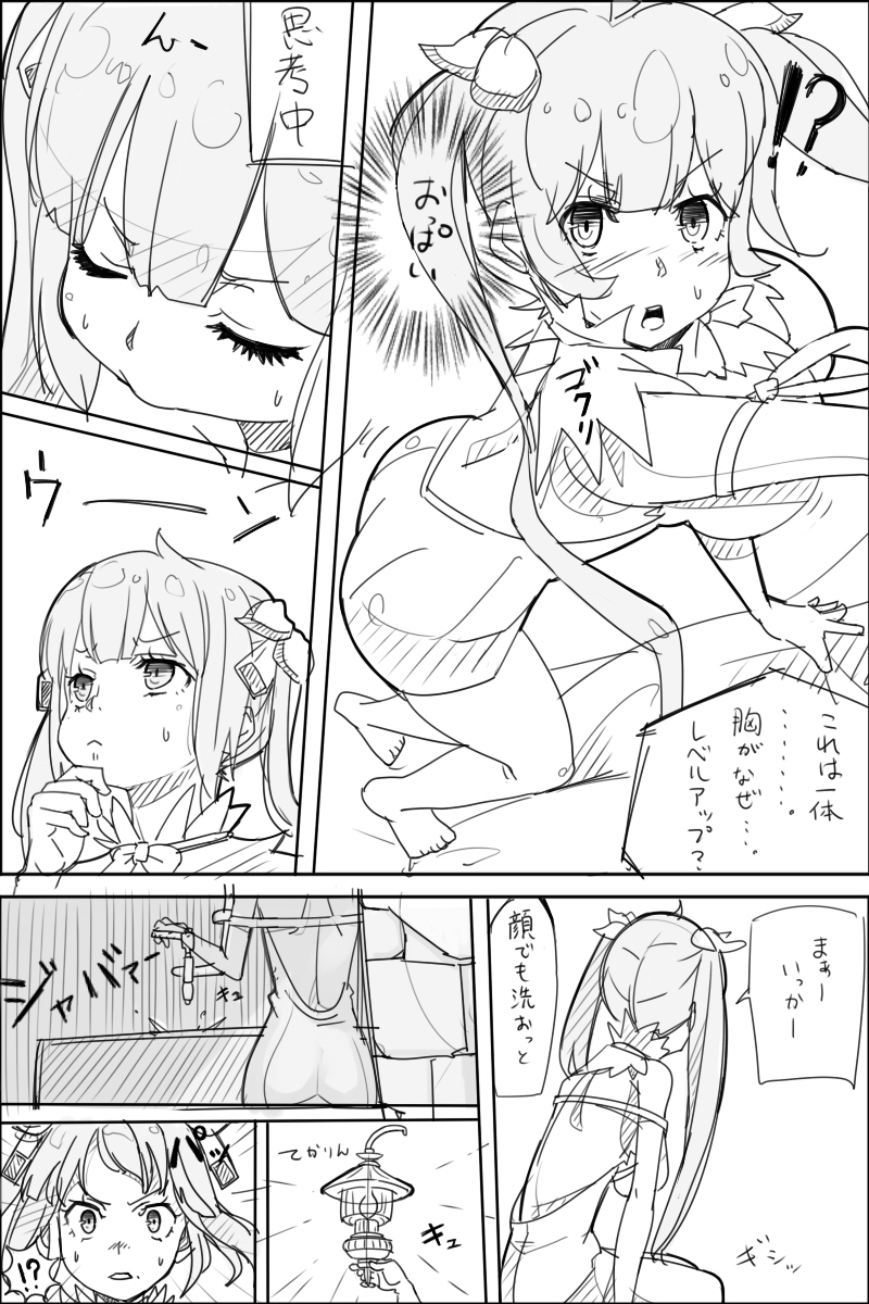 だんまち薄い本 だんまち薄い本