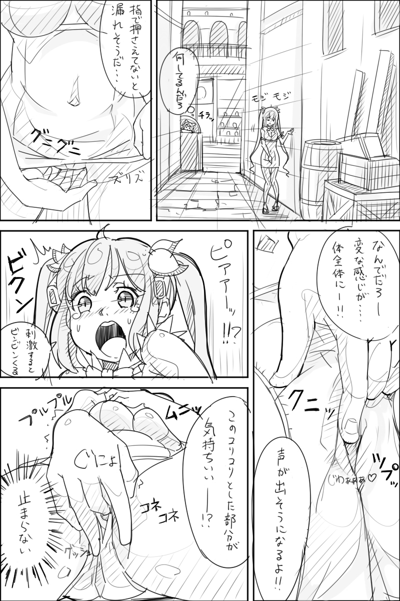 だんまち薄い本 だんまち薄い本