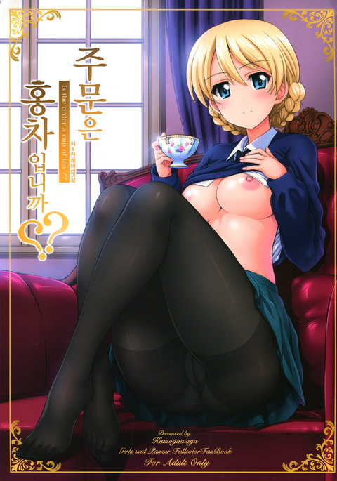 ご注文はうさぎですか?? ご注文はうさぎですか??