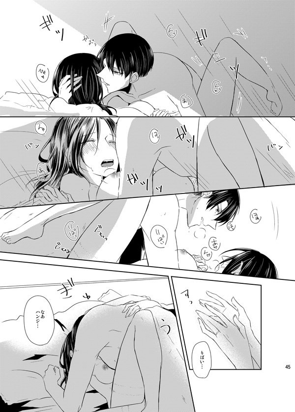 イトシイトシとキミワイウ