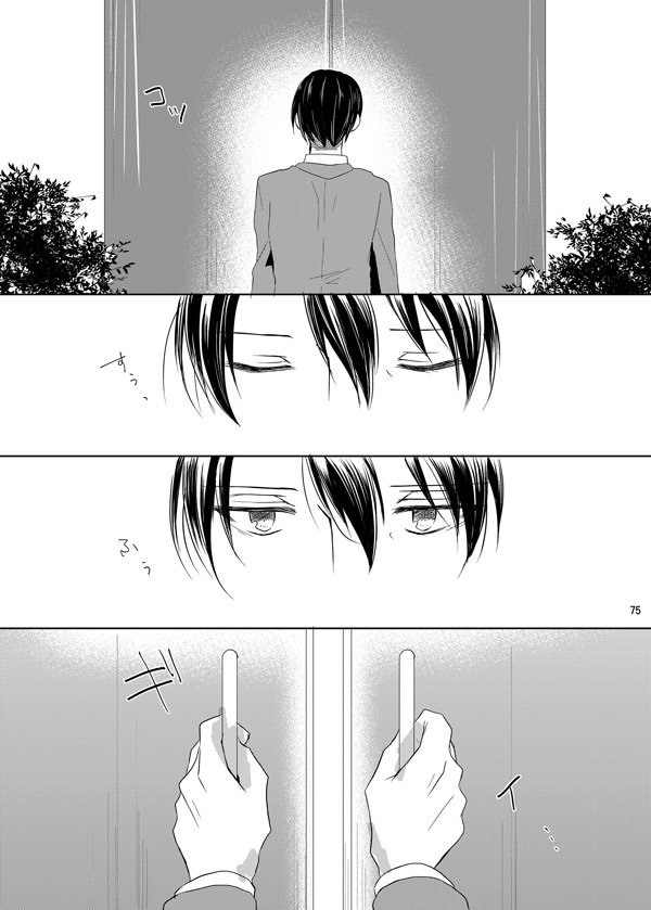 イトシイトシとキミワイウ