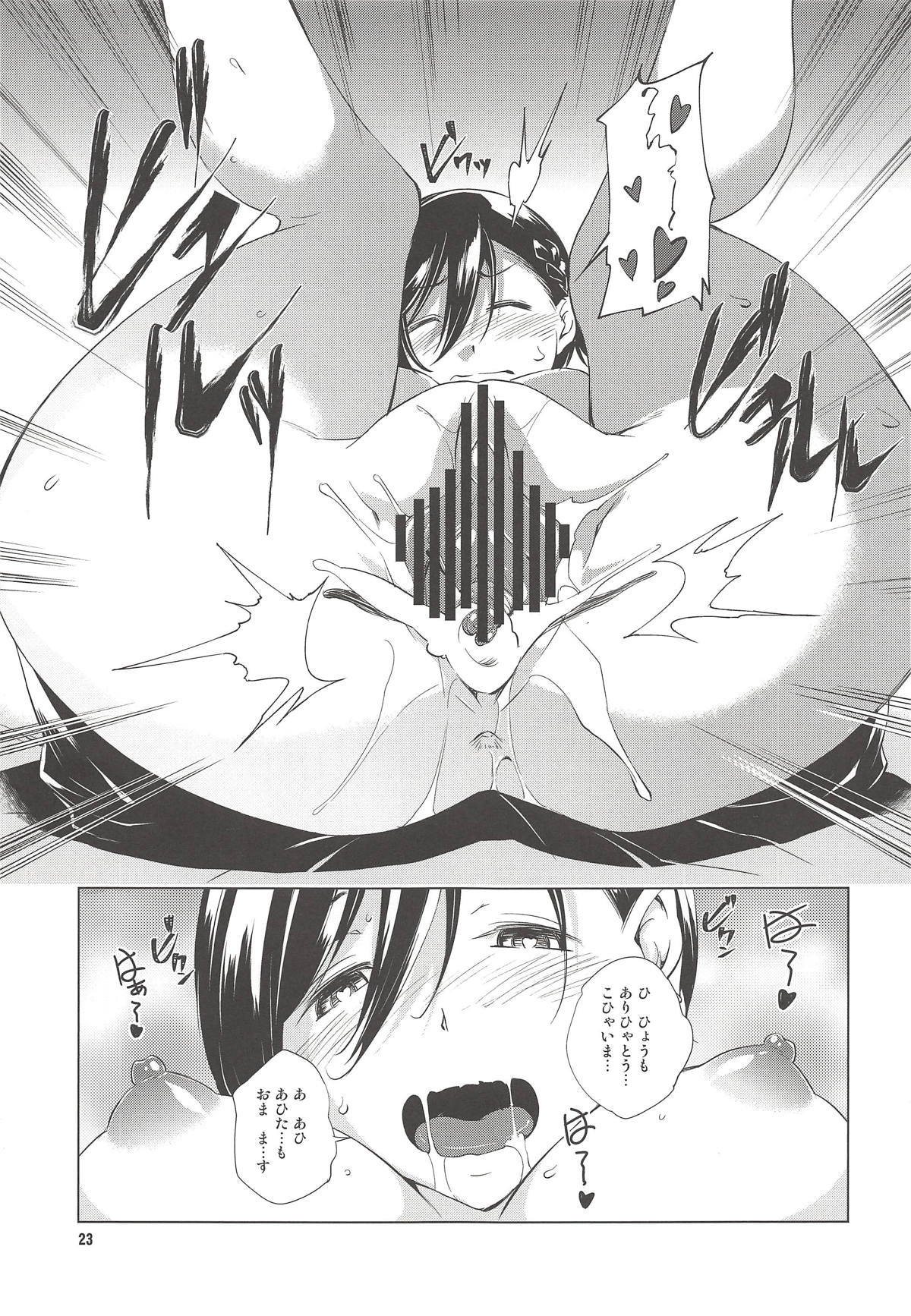 カトレアさんのログインボーナス カトレアさんのログインボーナス