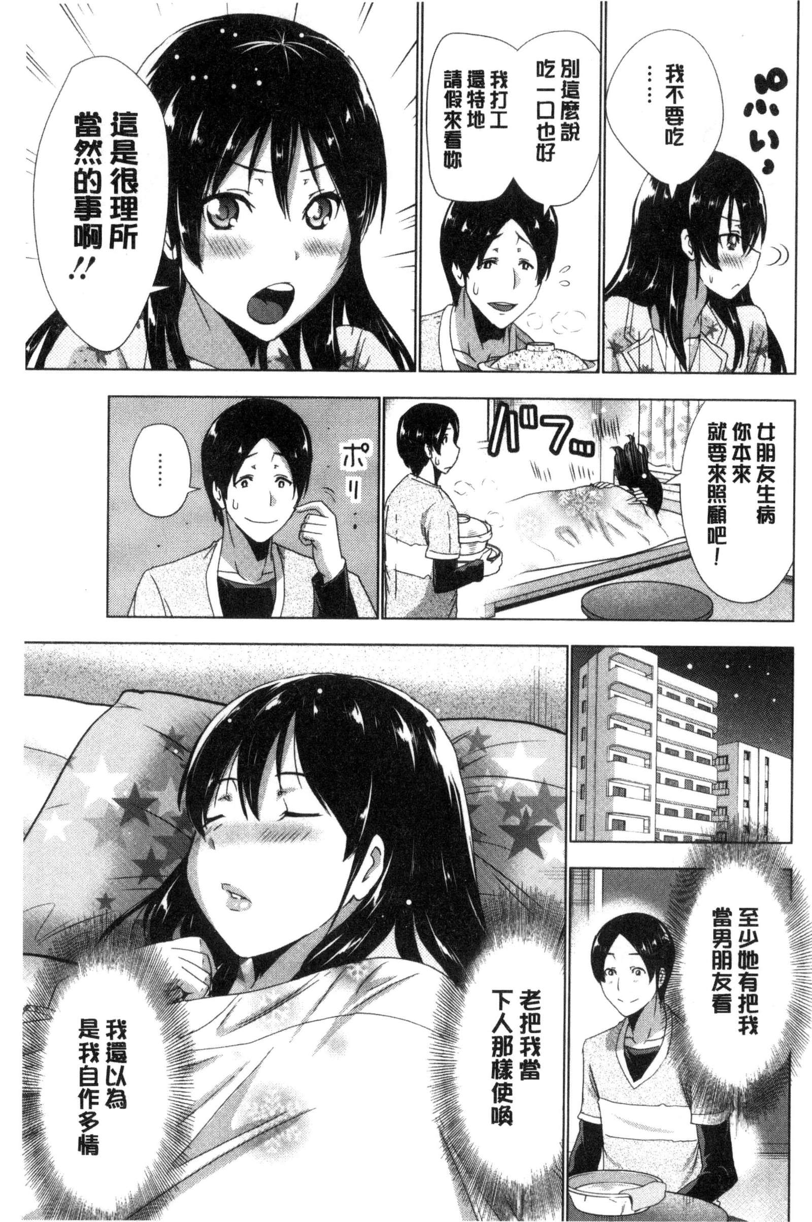 土下座オッパイ！