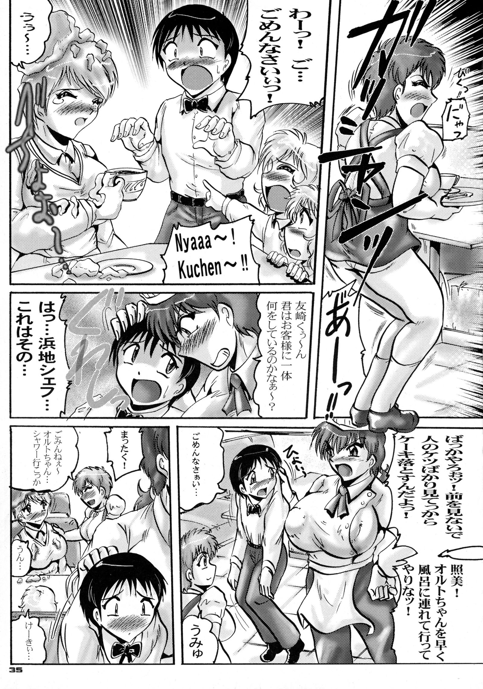 新半十龍19