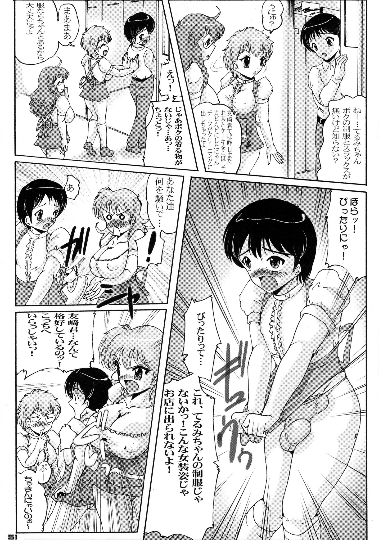 新半十龍19