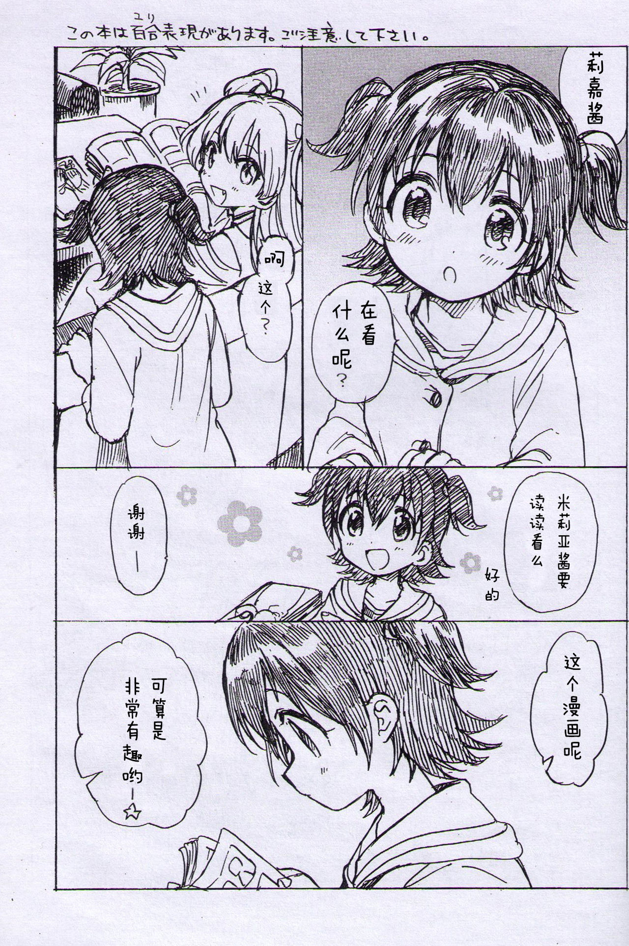 おしえてキスミー？