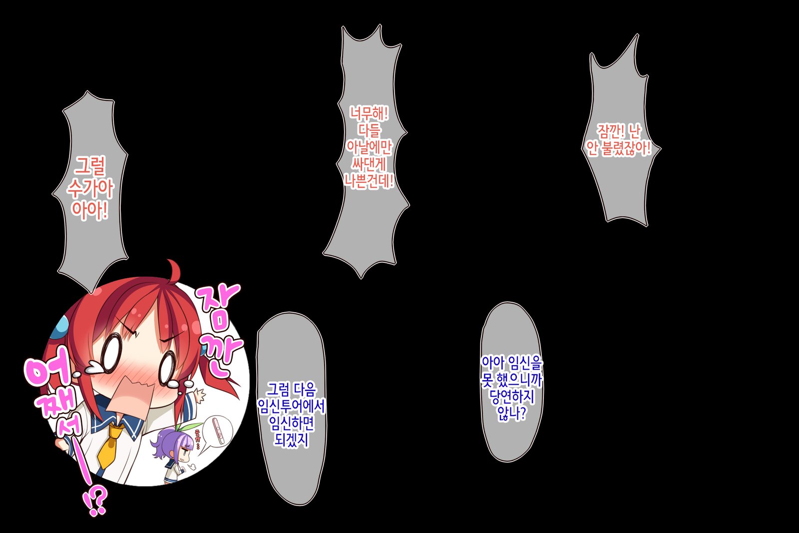 リゾートビーチデハラマセテ！