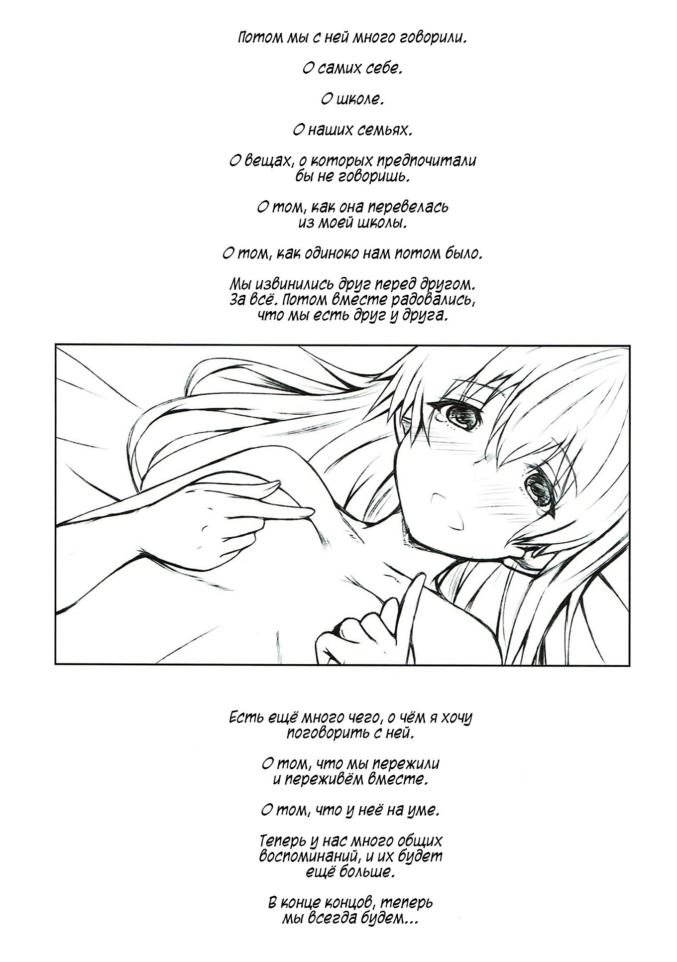 島井の光 島井の光