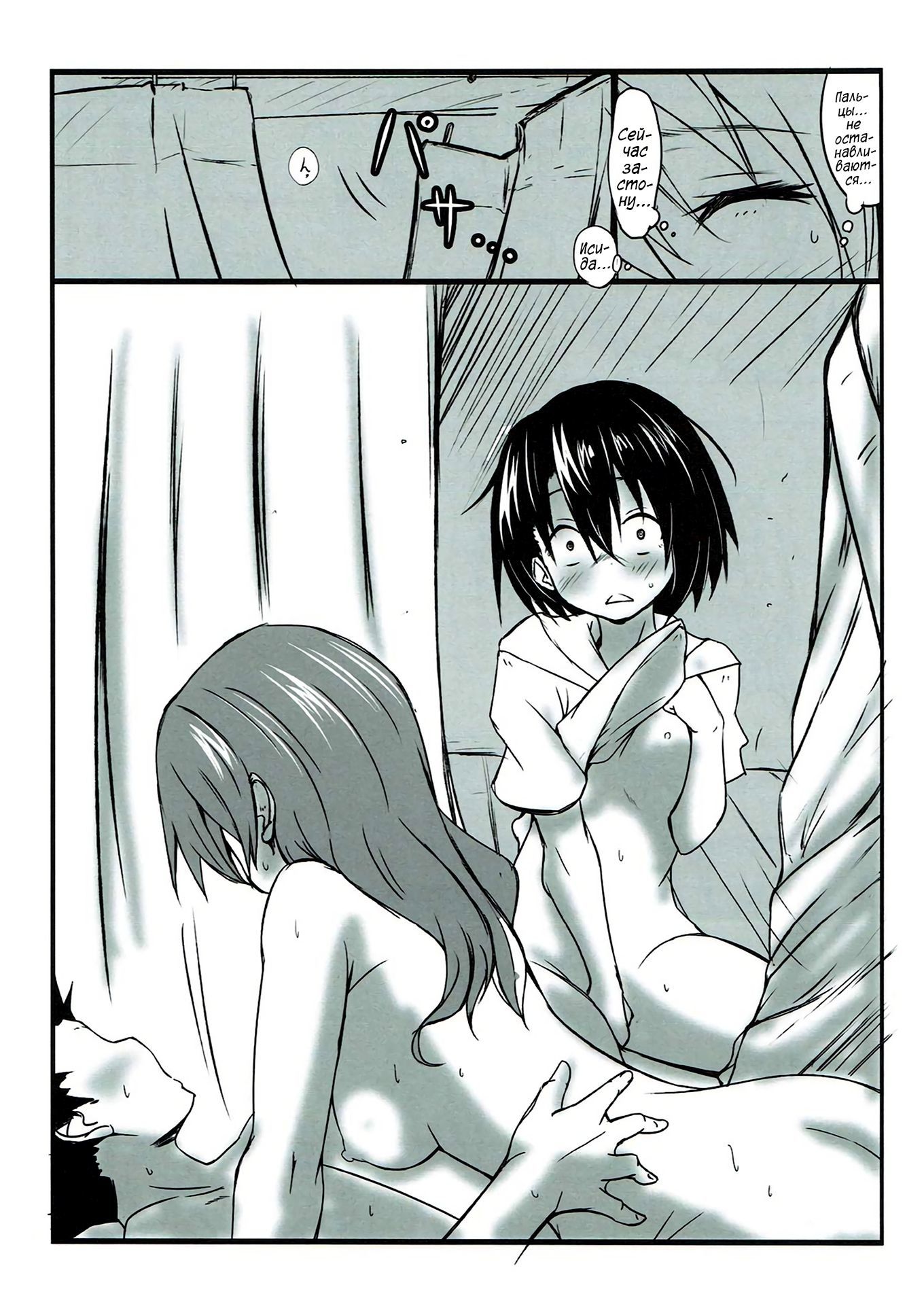 島井の光 島井の光