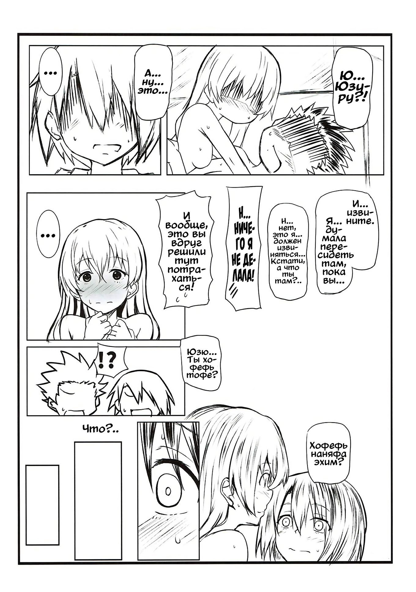 島井の光 島井の光