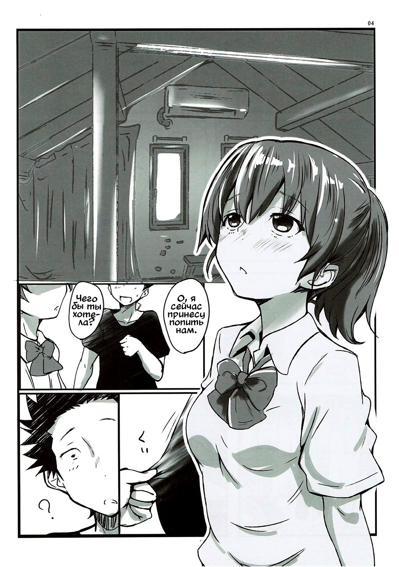 島井の光 島井の光