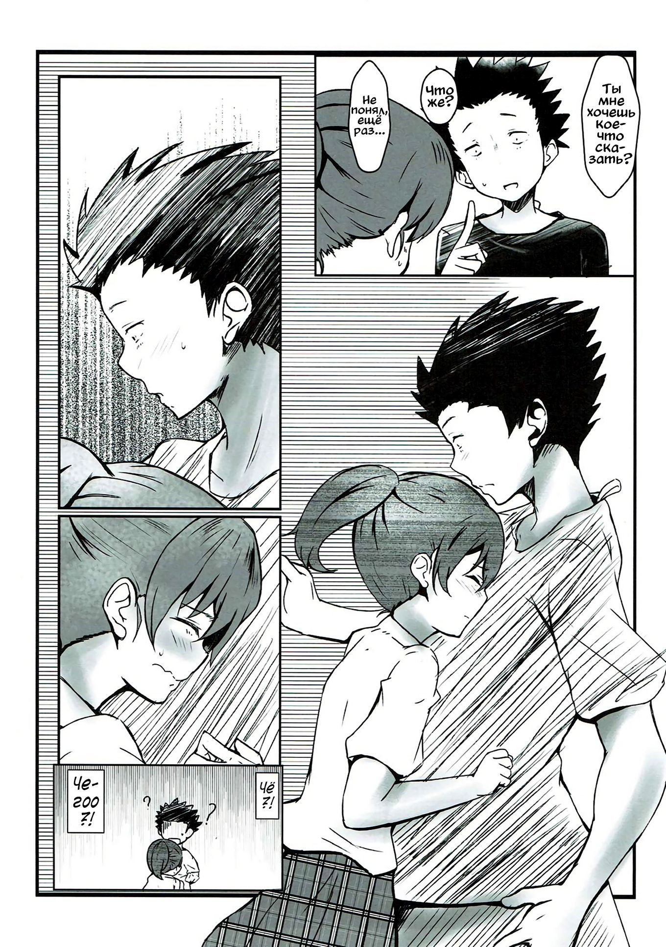 島井の光 島井の光