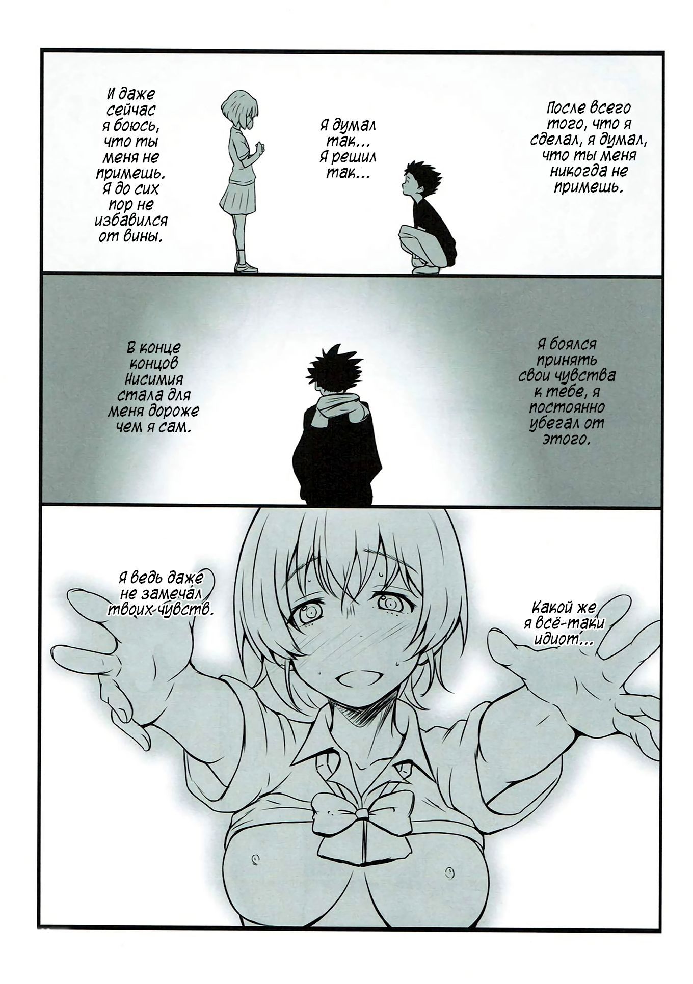 島井の光 島井の光