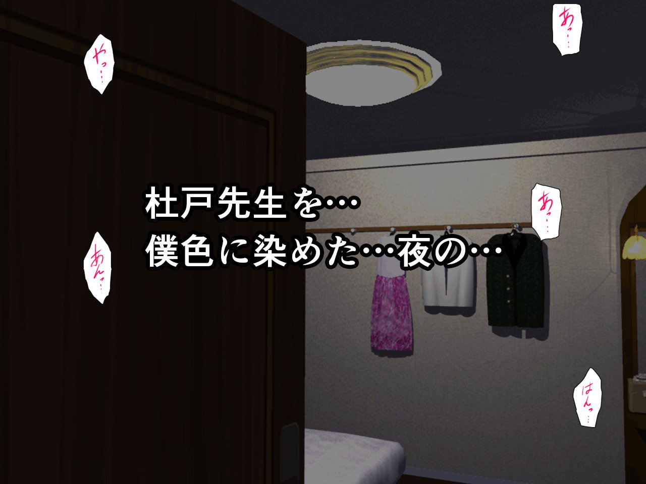 サイミン性教育8.5 サイミン性教育8.5