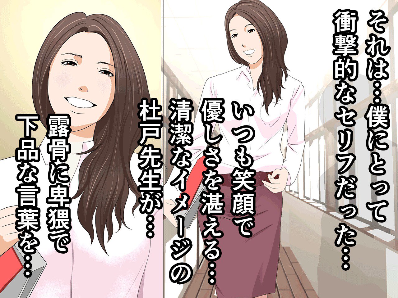 サイミン性教育8.5 サイミン性教育8.5