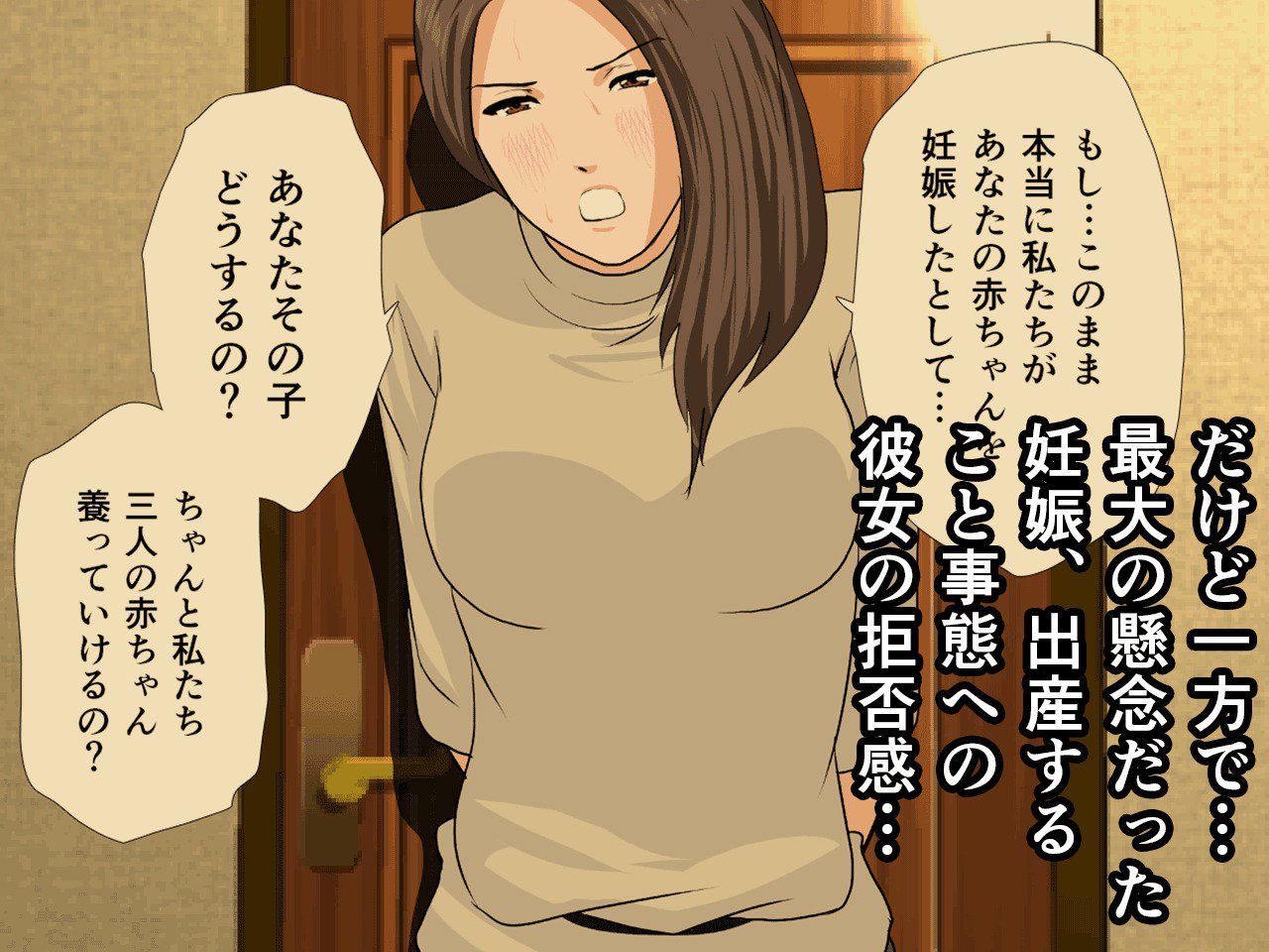 サイミン性教育8.5 サイミン性教育8.5