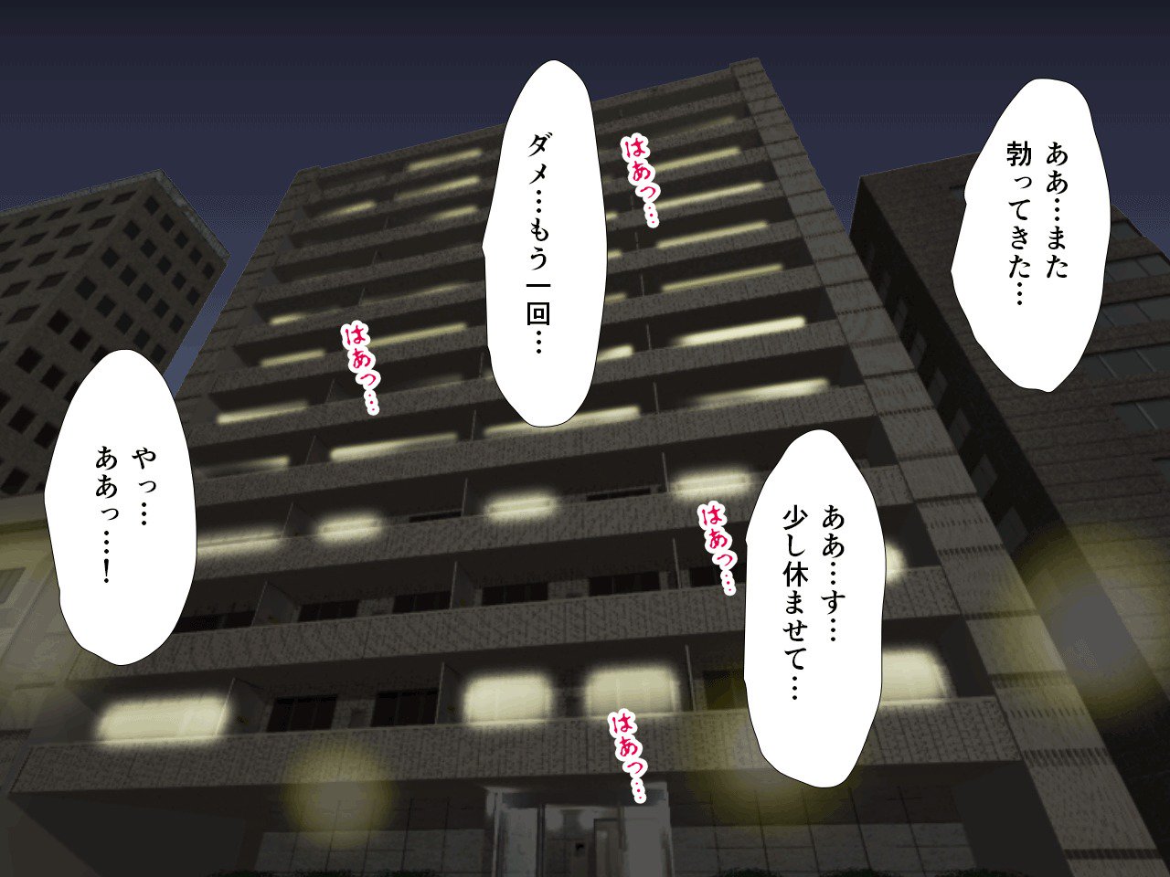 サイミン性教育8.5 サイミン性教育8.5
