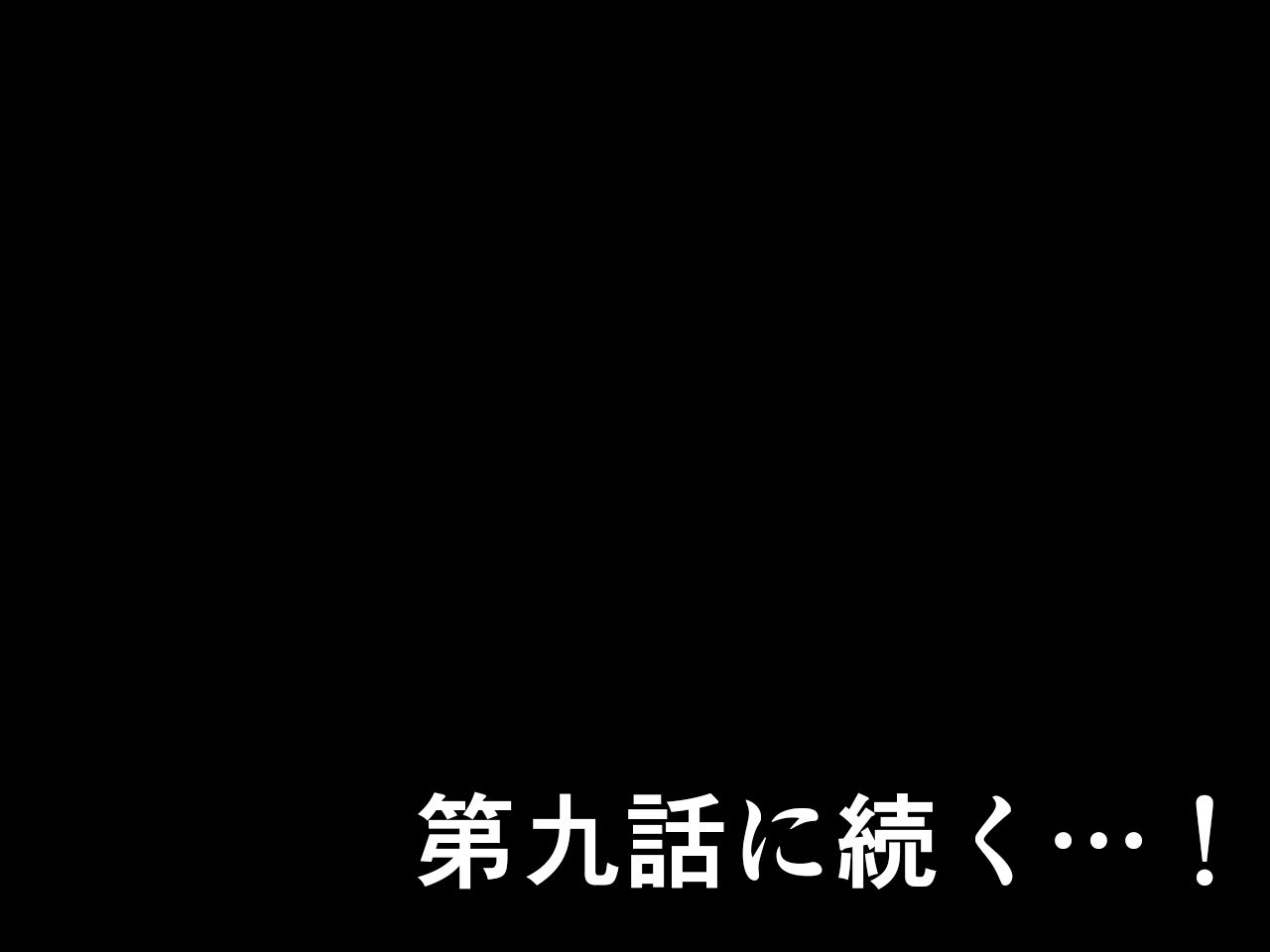 サイミン性教育8.5 サイミン性教育8.5