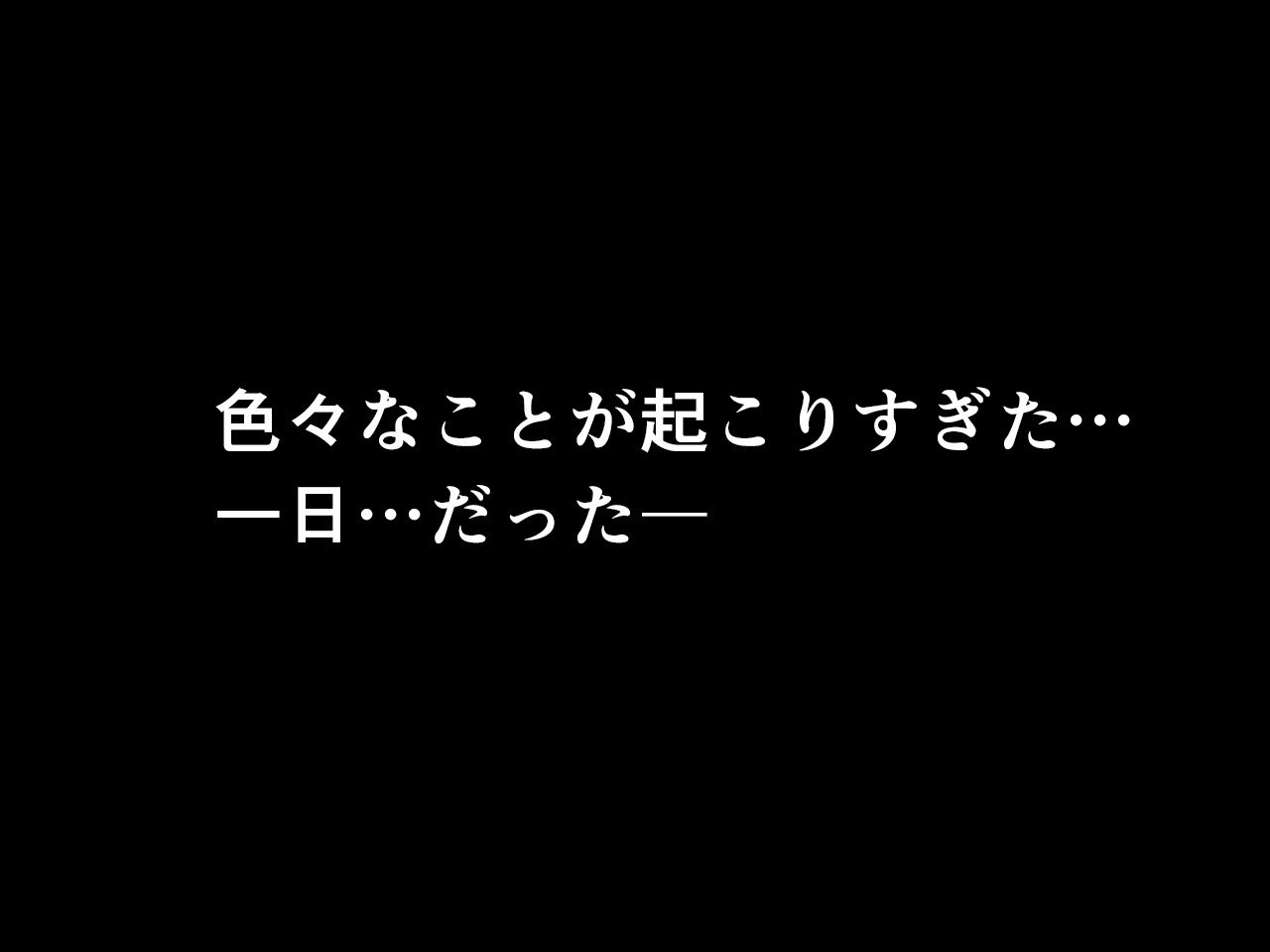 サイミン性教育8.5