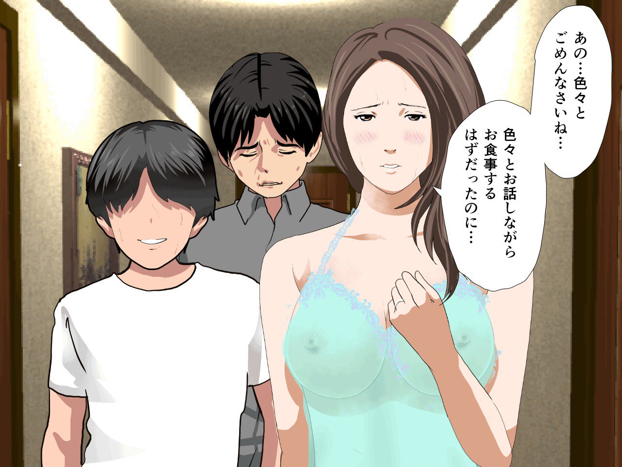 サイミン性教育8.5 サイミン性教育8.5
