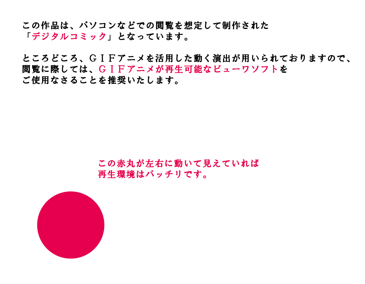 サイミン性教育8.5 サイミン性教育8.5