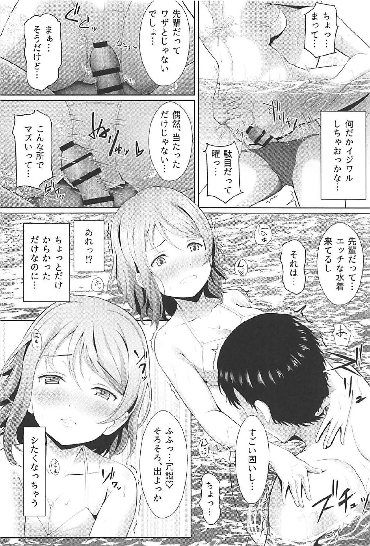 元気全会PAN！ PAN！ PAN！