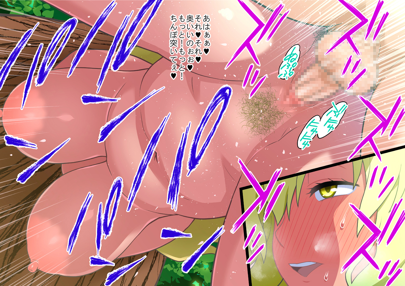 ルコアから夏夜のオモイゲゼンペン