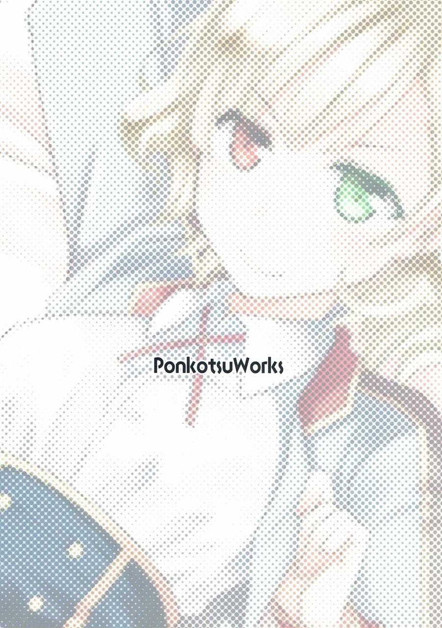 チャグマ学園ダイダイダイスクープ！