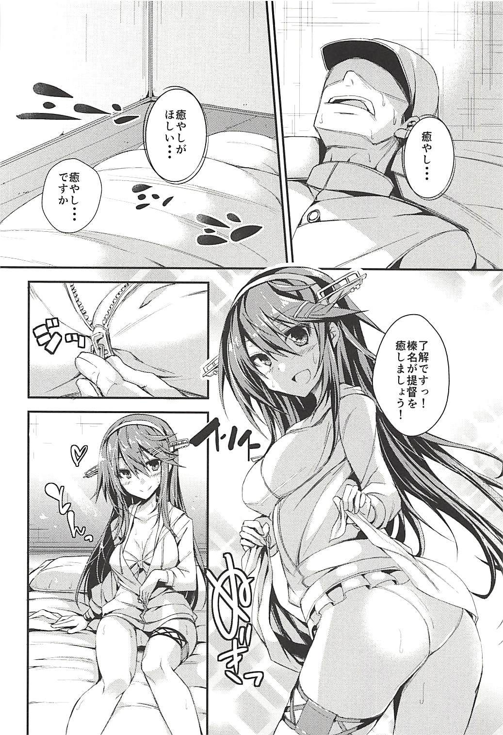 JoutouHouyouプルメリア JoutouHouyouプルメリア