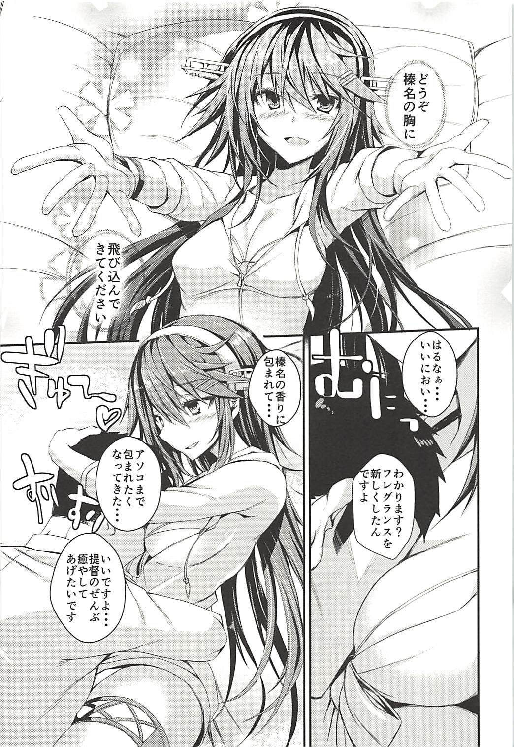 JoutouHouyouプルメリア JoutouHouyouプルメリア