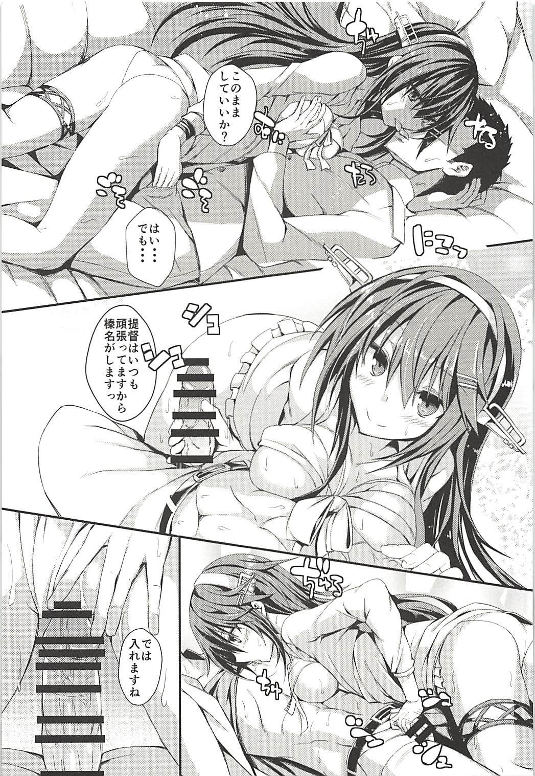 JoutouHouyouプルメリア JoutouHouyouプルメリア