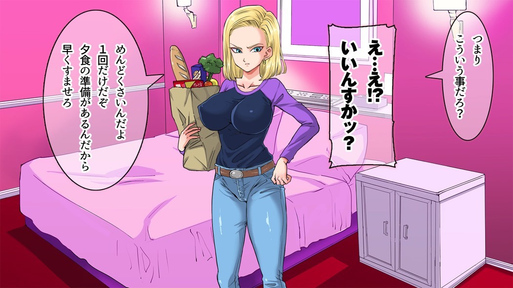 いがいとうぶい18-gou-sano Nanpa shite Kokoro no Soko kara Toroke sasete miru w