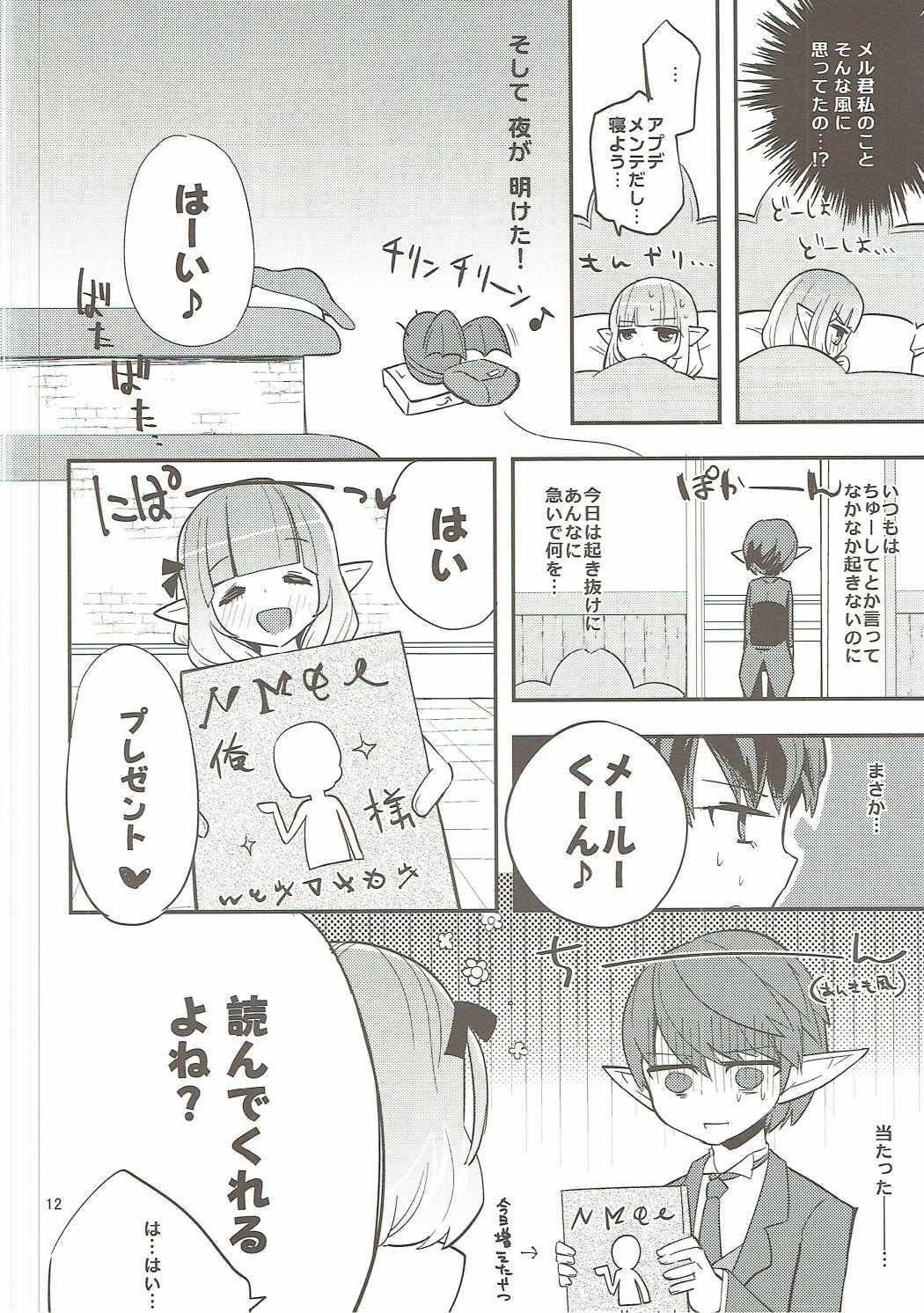 作る