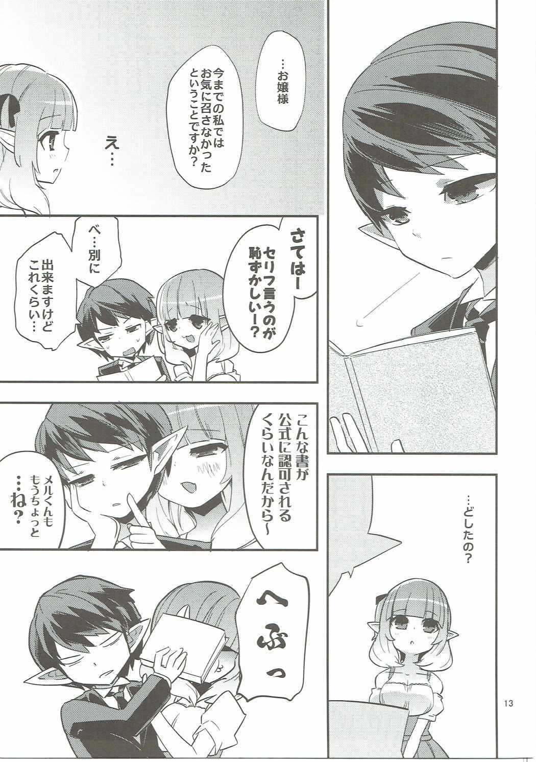 作る