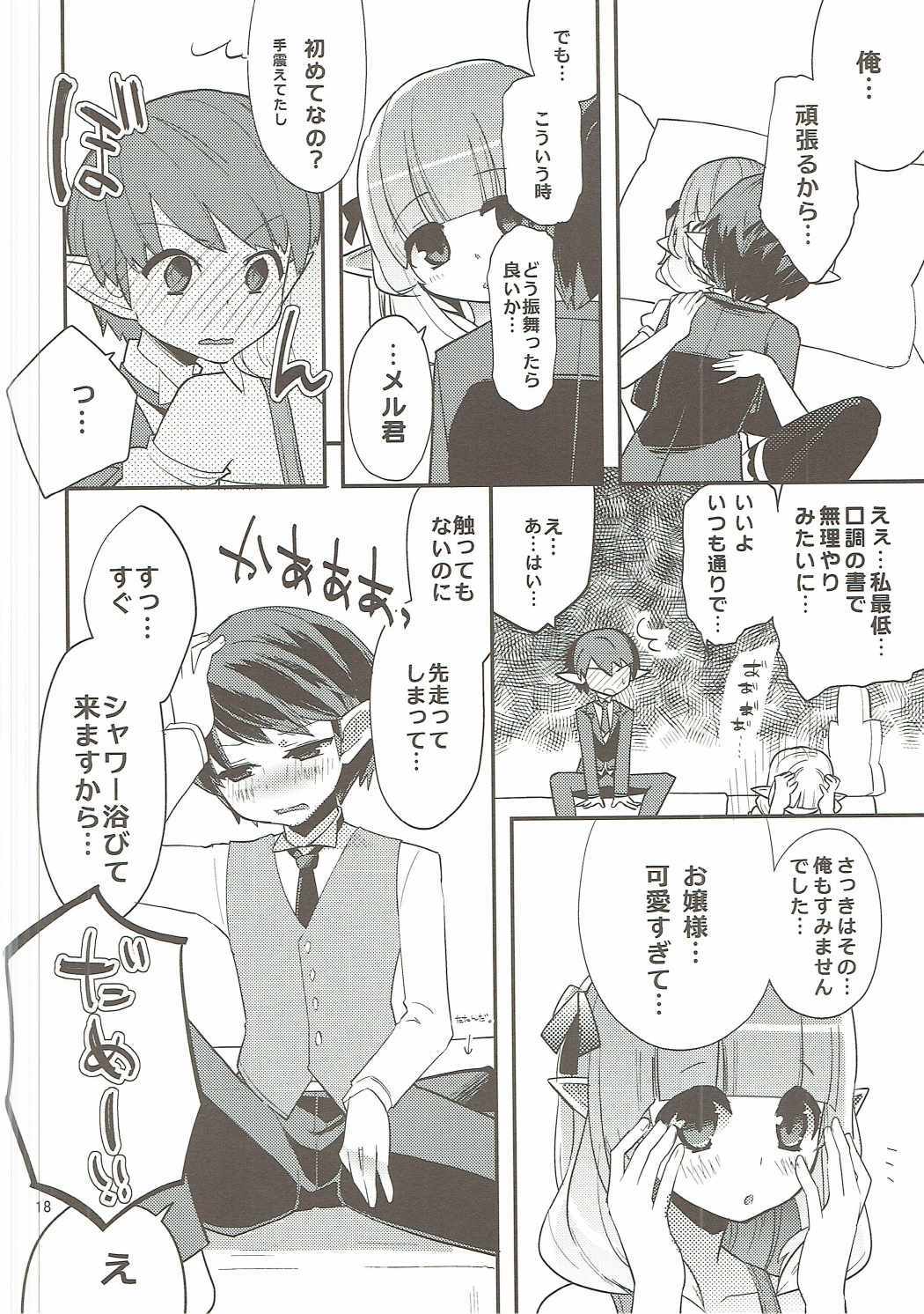 作る
